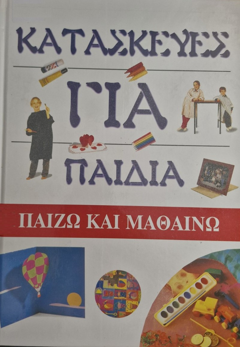 Μη διαθέσιμο εξώφυλλο