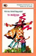 Μη διαθέσιμο εξώφυλλο