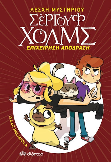 Μη διαθέσιμο εξώφυλλο