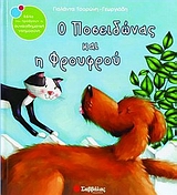 Μη διαθέσιμο εξώφυλλο
