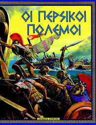Μη διαθέσιμο εξώφυλλο