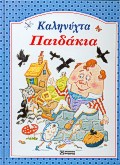 Μη διαθέσιμο εξώφυλλο