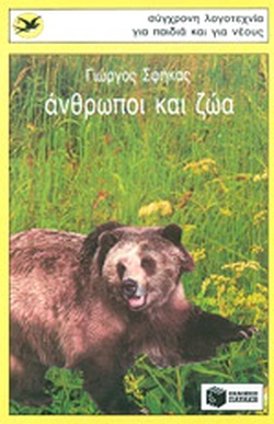 Μη διαθέσιμο εξώφυλλο
